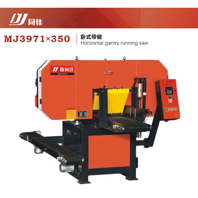 广东佛山 知名品牌同佳木工机械厂卧式带锯MJ3971 开料带锯机