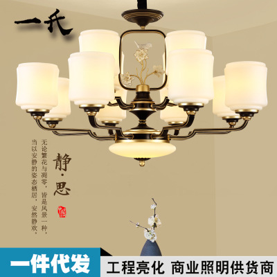 现代新中式吊灯别墅中国风客厅古典餐厅黑描金陶瓷装饰灯具一氏