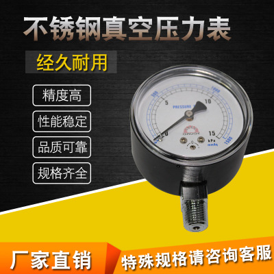 15kpa真空压力表工厂直供台湾华记全不銹鋼微壓壓力計真空計SAFE