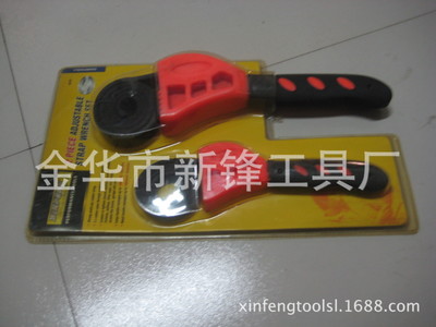 橙色橡胶皮带扳手两件套 塑料扳手 手工具 调节扳手