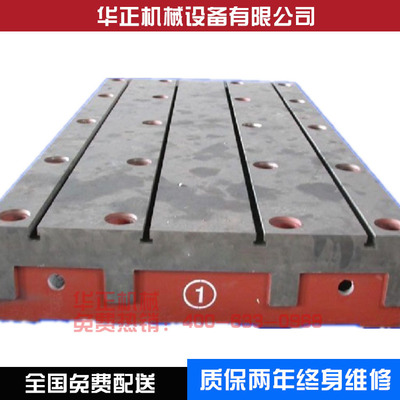 T型槽钳工工作台测量检验平板量具 重型机床铸铁装配平台铸铁平台