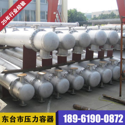 专业定制不锈钢碳钢 U型管冷凝器 U型管换热器 列管式螺旋板  (3)