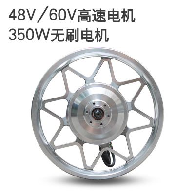 电动车12寸14寸折叠电单车代驾改装36V48V电动车配件套装350W电机