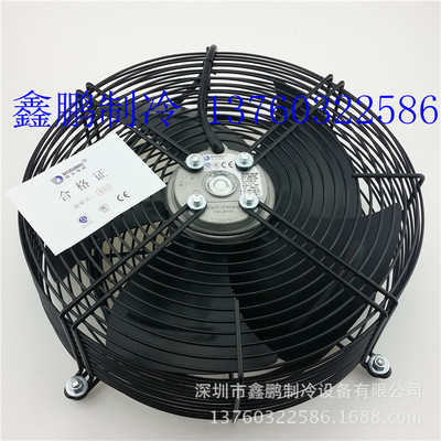 YWF4D-300B吹风（双网罩）微光电机压缩机风扇 缸头风扇缸顶风扇