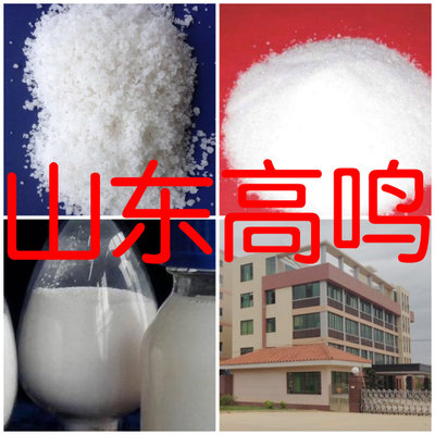 聚二甲基二烯丙基氯化铵 工厂直销 品种齐全 量大从优 专业生产