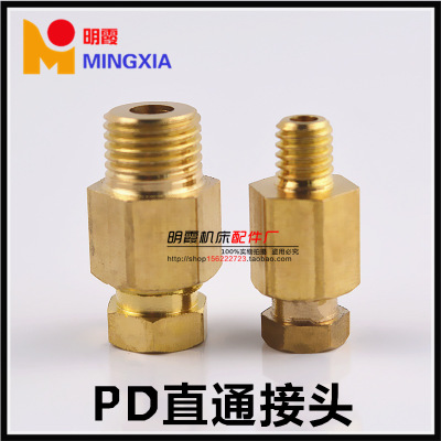 PD-410 直通接头 卡套式 黄铜 M8*1 M6*1 M10*1 4mm/6mm尼龙管用图1