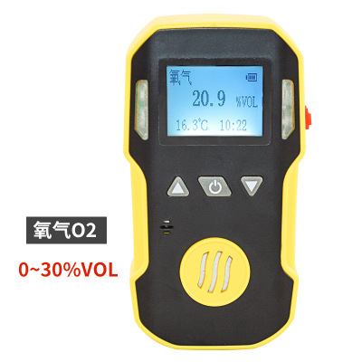 便携式氧气检测仪单一气体检测仪O2高精度有毒有害气体监测报警仪