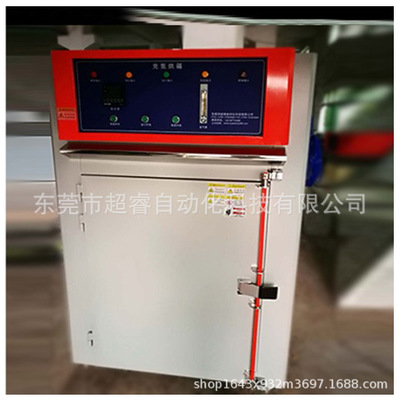 超睿热风循环烘箱 干燥箱设备 非标定制控温电子产品烘箱