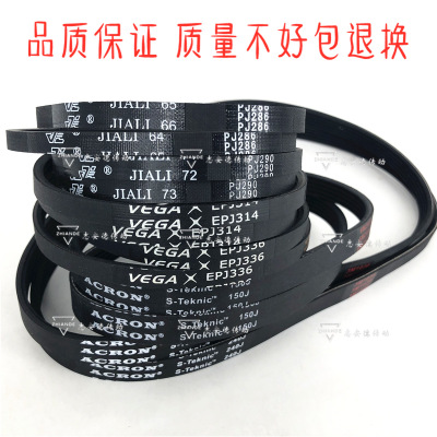 黑色橡胶多楔带多沟带多槽带PH PJ PK PL PM传动带皮带图1