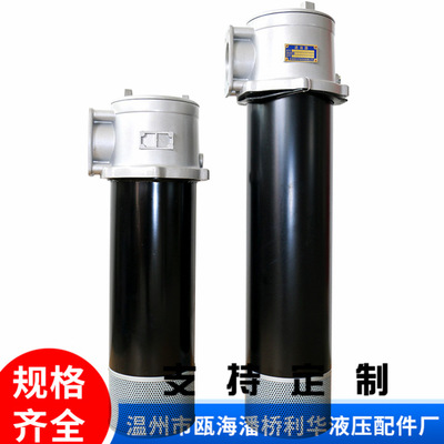 RFB25-RFB1300系列吸油滤油器 不锈钢液压吸油过滤器 厂家供应