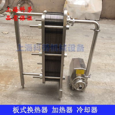 供应板式换热器、不锈钢换热器（上海科劳机械）