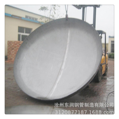 直销温州DN2000蝶形碳钢封头 大口径钢制焊接封头 管帽封头厂家