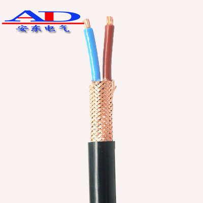 阻燃计算机屏蔽电缆ZR/A/B/C-DJYVP-1 2*2*1.5 国标现货电缆厂家