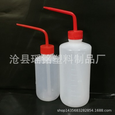 供应250ml 500ml红头洗瓶 实验用清洗瓶 塑料平底弯嘴洗瓶