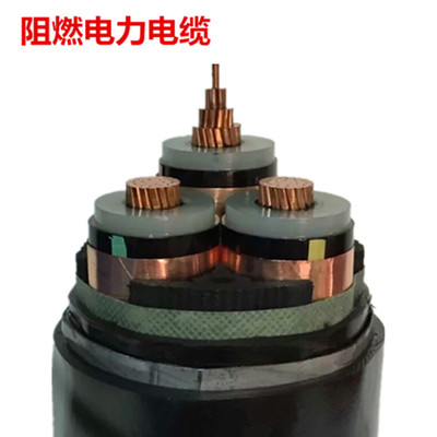 YJV22-8.7/15-3*240 高压铜芯铠装电力电缆 阻燃 厂家直销现货