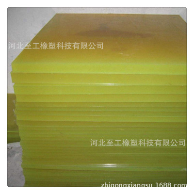 现货批发 pu聚氨酯板黄色耐磨聚氨酯橡胶衬板聚氨酯垫板