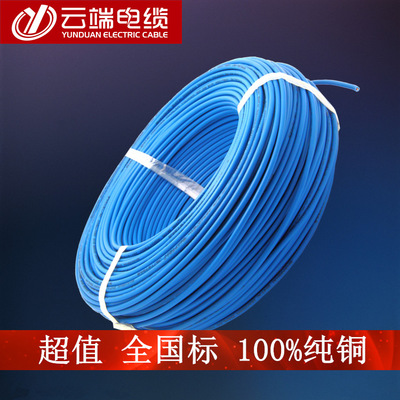 厂家直销国标 BV 10mm2等规格 上海云端电线电缆