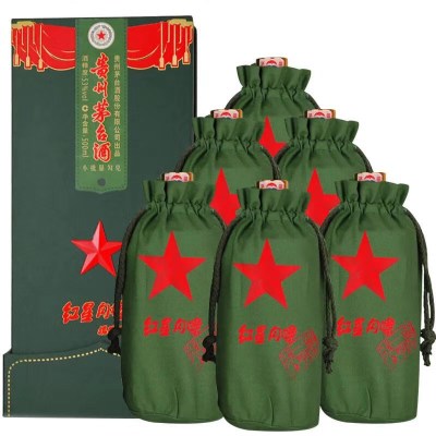 贵州纪念酒 红星闪烁 53度 500ml×6瓶 整箱装