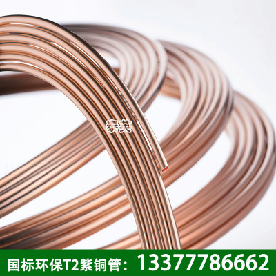 深圳厂家供应医用氧气紫铜管 质量保障 量大优惠