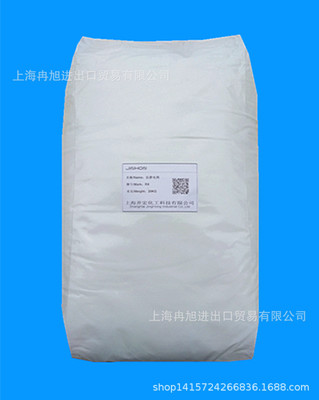 长效抗静电剂RX  高效抗静电剂 塑料PVC PS表面活性耐刮擦润滑剂