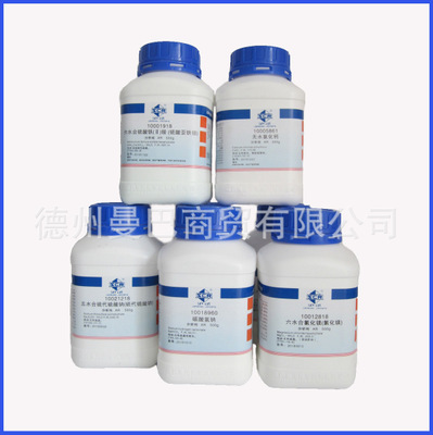 上海国药 硅钨酸，水合AR（沪试）100g/瓶 CAS:12027-43-9