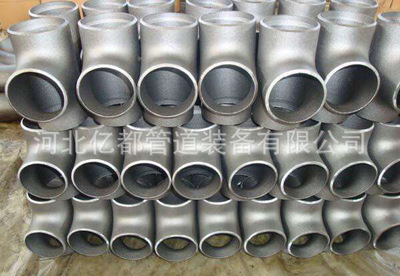 供应优质碳钢三通 等径对焊管件 异径焊接三通