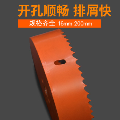 双金属木工开孔器管道塑料扩孔钻100-110-120-130-140-150-200mm