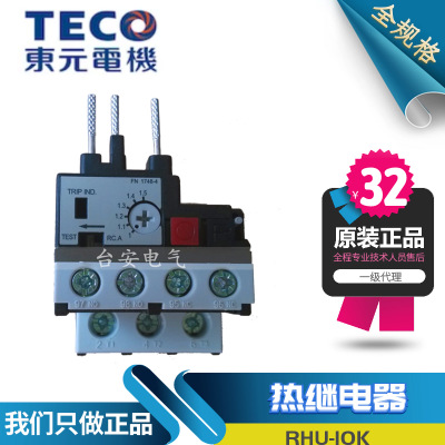 TECO东元TAIAN台安 热过载继电器RHN-10K RHU-10K 全规格图1