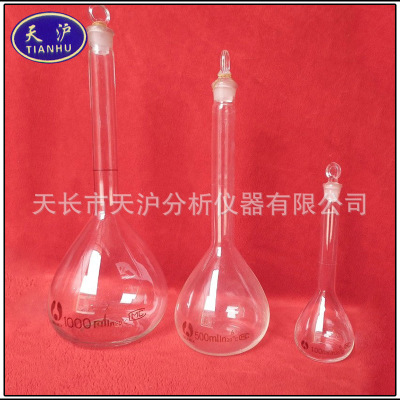 生产销售 1000ml称量瓶 高型玻璃制品