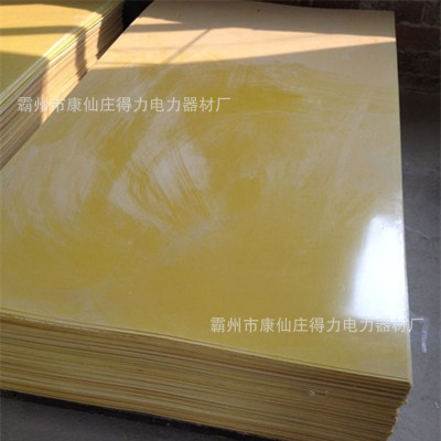 黄色纤维板环氧树脂层压板耐高温环氧板环氧树脂绝缘挡板