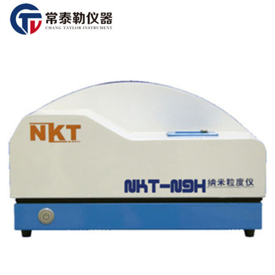 NKT-N9 纳米激光粒度仪/粉末粒度测试仪纳米颗粒分析仪检测仪现货