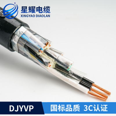 DJYVP 5*2*0.75计算机电缆屏蔽控制阻燃仪表电缆铜丝屏蔽信号电缆