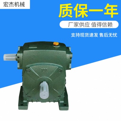 杭州厂家WPS6080减速机 铸铁60型蜗杆减速机WPS涡轮减速器