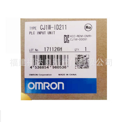 Omron/欧姆龙PLC输入模块CJ1W-1D211  CJ1W-0D211 CJ1W-SCU41-V1
