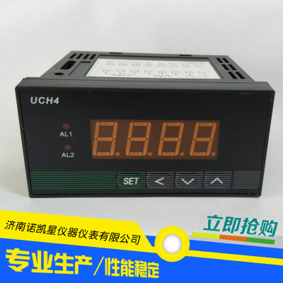 UCH4-A智能数显电流表  4-20MA 继电器报警 智能电流表