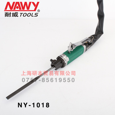 供应台湾耐威NY1018气动工具 气动锉刀 模具打磨工具 往复锉