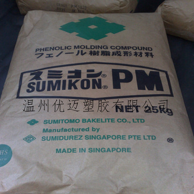 绝缘 玻纤增强 电木粉X655 日本住友酚醛塑料