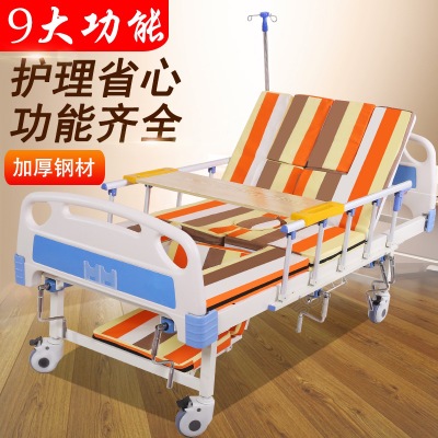 abs单摇双摇五摇床、养老院用抬升床、医院可调节病床护理床