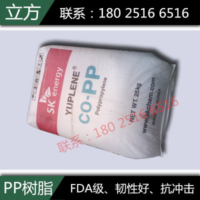 FDA认证PP 韩国sk B360F FDA级 韧性好、抗冲击 PP树脂