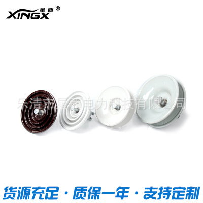 大量供应 优质悬式绝缘子XP-70 高压线路盘形悬式陶瓷绝缘子