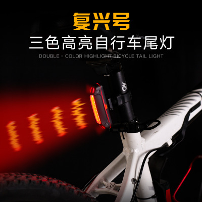 跨境 双色自行车尾灯单车公路车灯 山地自行车USB充电安全警示灯