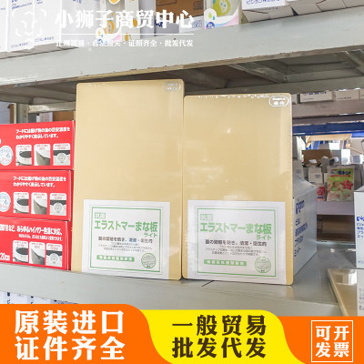 日本吉川案板厨房家用树脂合成塑料防滑加厚面板菜板砧板一件代发