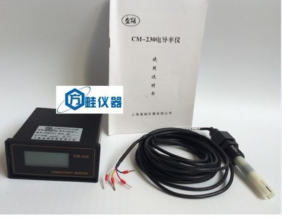 上海盛磁CM-230B型电导监控仪 电导率仪 电导率监测仪 在线电导仪