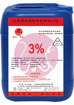 抗溶性水成膜泡沫灭火剂 3%(AFFF/AR、-15℃）-耐海水 雾龙消防