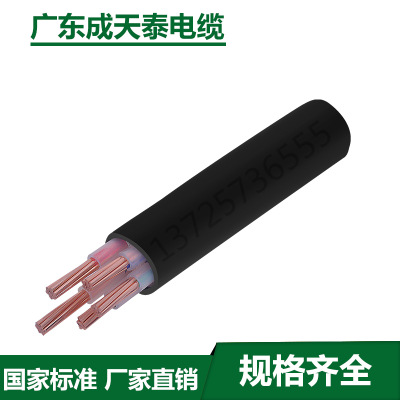 成天泰厂家直销 YJV 5X10mm2 电力电缆