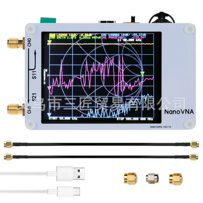NanoVNA天线分析仪 矢量网络分析仪 短波 MF HF VHF