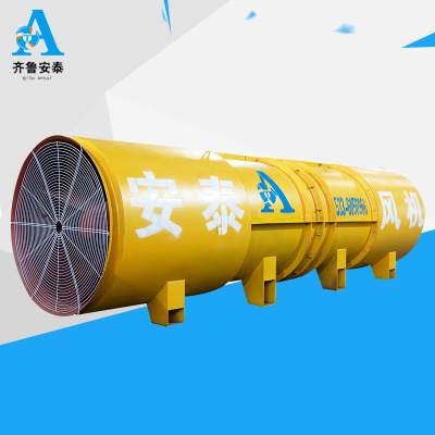 淄博厂家定制 SDF型隧道施工风机 压入抽出式对旋轴流通风机
