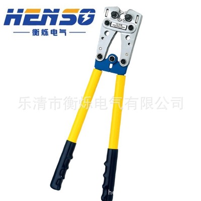 厂家直销HX-50B大型端子压线钳 压接能力6-50mm2 端子压接钳