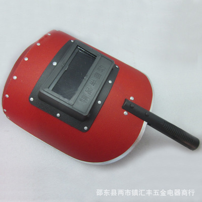 可移动镜片手提式半自动电焊面罩焊接安保防卫用品面部劳保