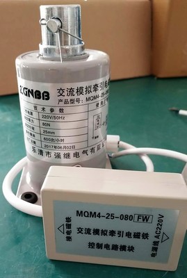 生产MQM4-25-050F交流电磁铁  MQM4-25-050Y牵引电磁铁
